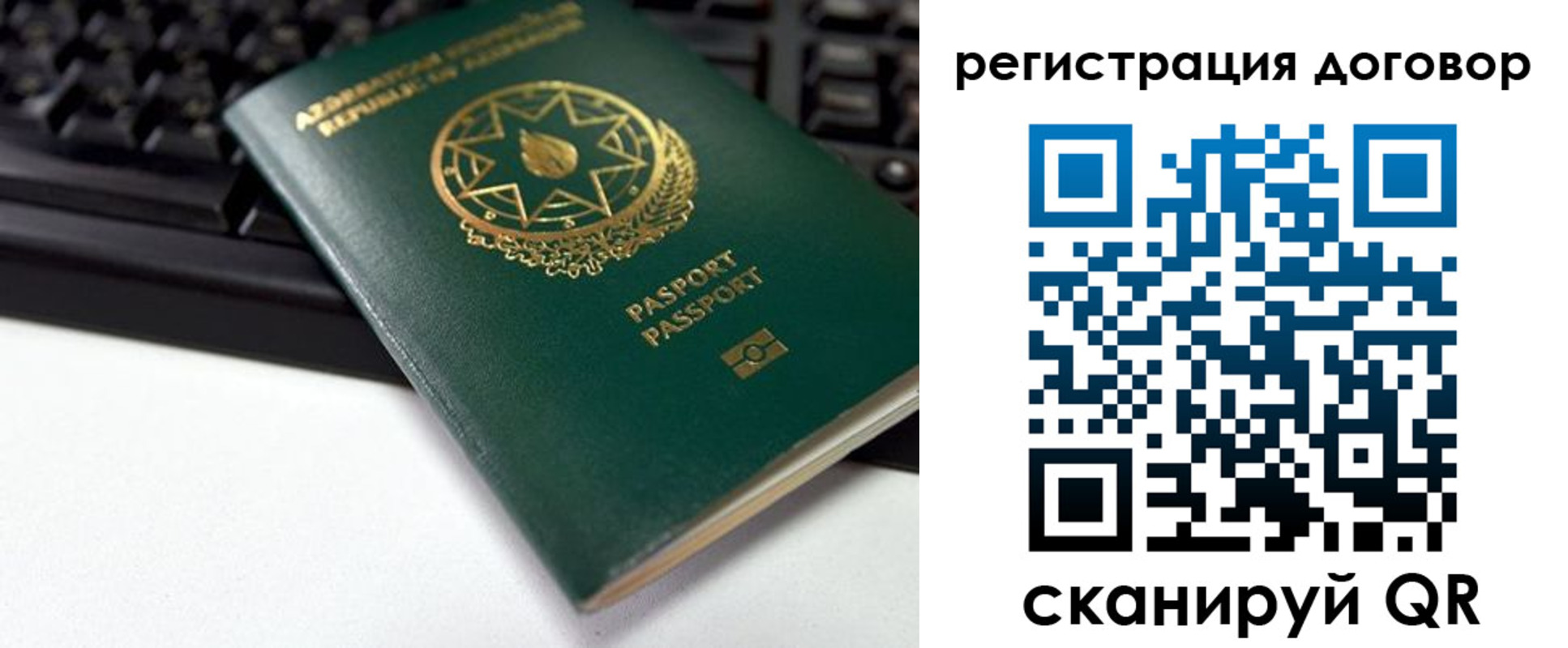 прописка поиск в Собинке
