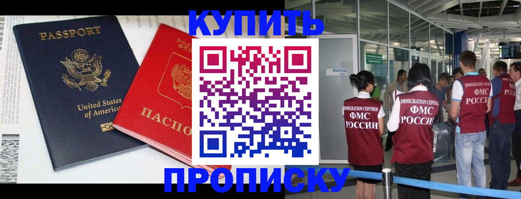 временная регистрация госуслуги в Собинке